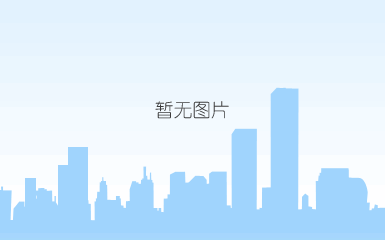 微信图片_201711031002017.jpg